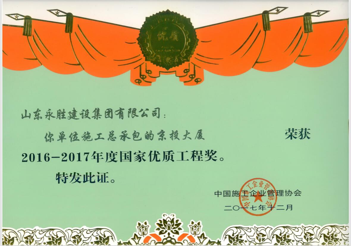 6f68b54e2febd1f615b2e5ef40937708.jpg QQ截圖20171227160828.jpg