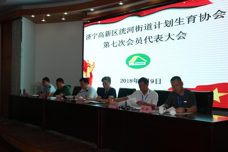 2918b429c70dd58dabf41a3384fbd8dd.jpg 計生協會大會2.jpg