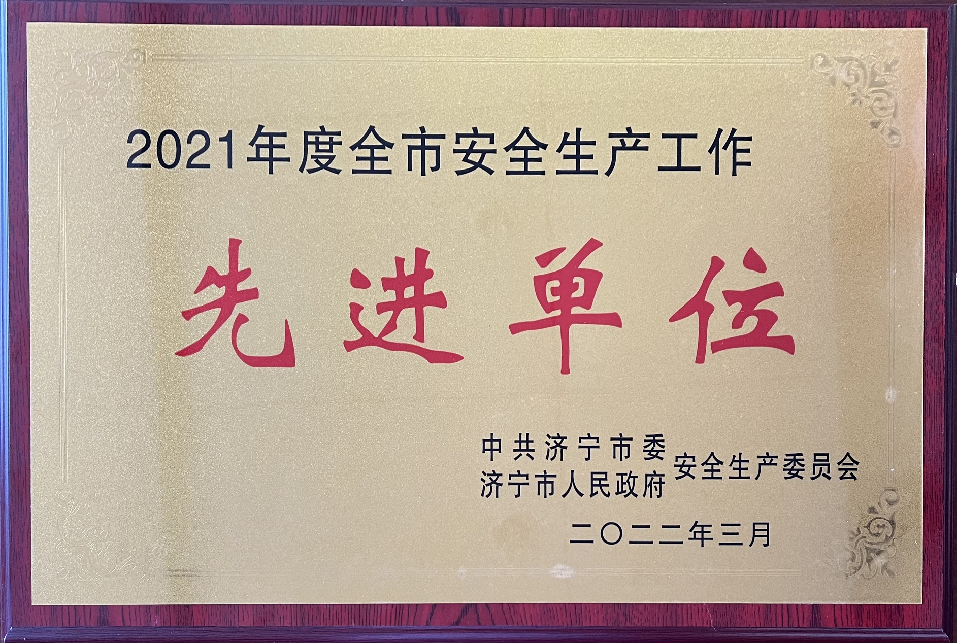 9ca20557f98f480a2538d46a201e5d7a.jpg 圖片1.jpg