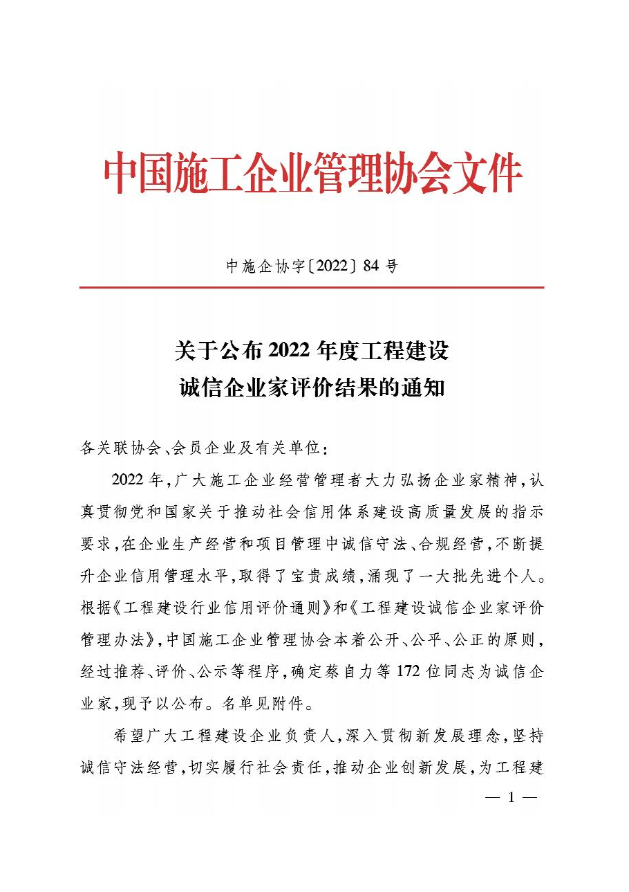 efd91eccaae78ace1ae3bfa8045b378d.png 企業家1.png